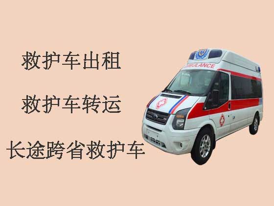 沧州私人救护车出租电话